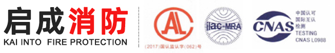 XPJ消防科技有限公司