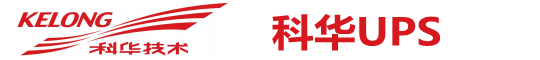 升博体育首页UPS电源-升博体育首页电源销售公司